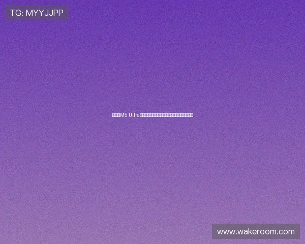 问界新M5 Ultra的安全底气源自何处全方位解析其卓越守护实力